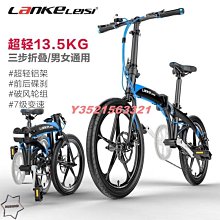 20寸鋁合金後貨架摺疊車可調尾架單車自行車超輕行李架後架 歷史價格詳細信息