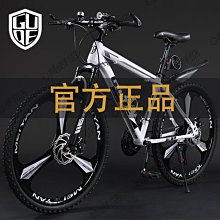 自行車 青少年新款成人兒童山地男女帶減震學生賽20寸22寸24寸 歷史價格詳細信息