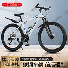 自行车 26寸變速死飛 实心胎倒刹車 公路赛车 单车 腳踏車 歷史價格詳細信息