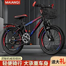 新款成人20寸摺疊自行車公路車山地車學生車變速車男女士 歷史價格詳細信息