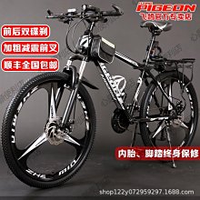 自行車/腳踏車/公路賽車,26吋 27段變速 前後雙避震 雙碟煞 折疊車 鋁合金6刀一體輪圈 歷史價格詳細信息