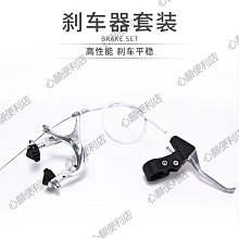 自行車前剎車皮單車剎車片山地車V剎皮車膠鉗型閘皮童車剎車 歷史價格詳細信息