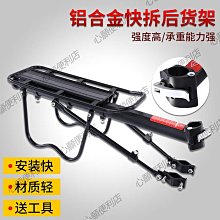 自行車貨架山地車鋁合金可載人後座架快拆行李架騎行裝備 歷史價格詳細信息