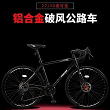 死飛變速自行車公路賽車實心胎彎把肌肉活飛單車雙碟剎學生男女【心願便利店】 歷史價格詳細信息