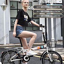 可折疊16寸鋁合金折疊自行車 超輕便攜 變速男女成人學生原裝 歷史價格詳細信息
