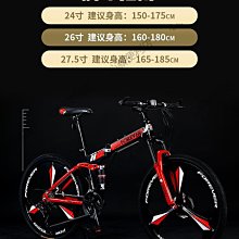 自行車 青少年新款成人兒童山地男女帶減震學生賽20寸22寸24寸 歷史價格詳細信息