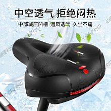 自行車坐墊超軟座鞍座山地車通用座墊單車加厚硅膠車座子配件大全-KBY科貝 歷史價格詳細信息