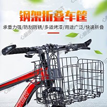 自行車折疊車籃戶外手提包公路車大容量車前包山地車騎行包自行車包 後架包 橫梁包 車尾包 歷史價格詳細信息