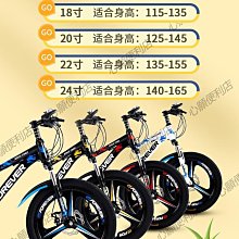 永久牌兒童山地自行車鎂合金變速男款女小孩學生青少年20寸賽單車 歷史價格詳細信息