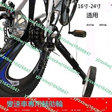 自行車單支撐 2022/24/26單支 山地車車梯 方口 圓口 停車架 腳撐 歷史價格詳細信息