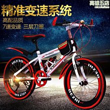 兒童自行車擋泥板14寸16寸18寸童車單車后輪擋水板平衡車配件大全-緻雅尚品 歷史價格詳細信息