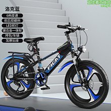 變速車山地自行車輔助輪通用配件16182024寸兒童單車閃光側輪支撐 歷史價格詳細信息
