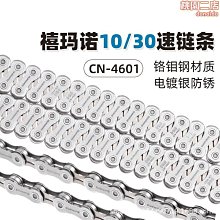 禧馬諾小白竿路亞竿套裝新手碳素遠投海竿拋竿魚竿水滴輪捲線器新 歷史價格詳細信息