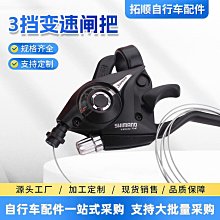 廠家批發山地自行車26寸鋁合金越野變速公路車男女減震通勤單車 歷史價格詳細信息