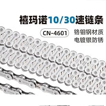 禧馬諾小白竿路亞竿套裝新手碳素遠投海竿拋竿魚竿水滴輪捲線器新 歷史價格詳細信息