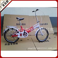 新款成人20寸摺疊自行車公路車山地車學生車變速車男女士 歷史價格詳細信息
