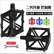自行車通用變速/煞車線管改裝配件,山地公路車線芯前後內線套裝,單車雙層耐磨線管 歷史價格詳細信息