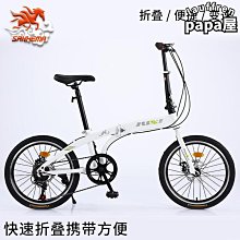 20寸摺疊自行車童車車圈 鋁合金雙層 24孔28孔 高拋光銀色車圈 歷史價格詳細信息