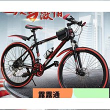 26寸山地車裝車袋 牛津布加厚裝車包裝車袋 歷史價格詳細信息