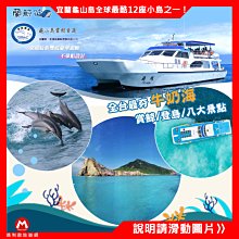 (瑪利歐旅遊網)假日不加價！桃園I-DO汽車旅館~超大間『C房型住宿含早餐』附泳池、KTV 歷史價格詳細信息