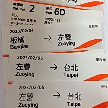 台北 新北  到府完修 LG 42LV5500 55LV5500紅燈不開機  無影像 歷史價格詳細信息