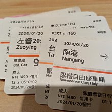 6張下標專用～113年高鐵票根合併運費郵政掛號賣場 價格比較,價格查詢,歷史價格詳細信息