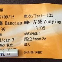 高鐵橋墩固定噴淋養護系統 墩柱智能升降噴淋設備 墩身旋轉噴淋 歷史價格詳細信息