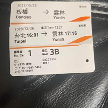 2024台北垃圾清理＞傳奇環保廢棄物清運公司 歷史價格詳細信息