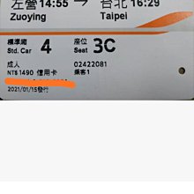 2024年7-11福袋  貓貓蟲咖波 PVC防潑水拉鍊提袋【單賣手提袋一個】240518 歷史價格詳細信息