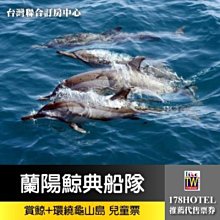 【台灣聯合訂房中心】烏來 明月溫泉會館．大眾湯(男女裸湯) 平假日泡湯券 320元 歷史價格詳細信息