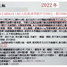 CARMAX車美仕 精淬系列 0W20 高效節能全合成機油1L【真便宜】 歷史價格詳細信息