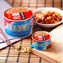 廣達香 肉醬(原味)160g 3入組 無防腐劑 易開罐 罐頭 獨家配方 蝦皮直送 現貨 歷史價格詳細信息