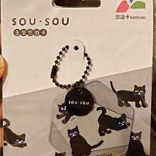 【悠遊卡】Sou.sou-數字(黑閃卡) 歷史價格詳細信息
