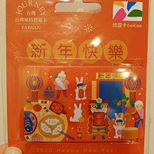 悠遊卡 台灣世界展望會公益認同卡 蝦皮直送 現貨 歷史價格詳細信息