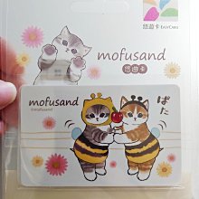 【悠遊卡】貓福珊迪-千姿百態 歷史價格詳細信息
