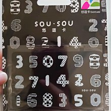【悠遊卡】Sou.sou-數字(黑閃卡) 價格比較,價格查詢,歷史價格詳細信息