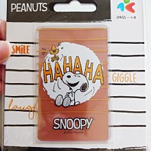史努比SNOOPY 小哈利奶嘴 替換奶嘴 限用史努比小哈利系列、貝雅系列 歷史價格詳細信息