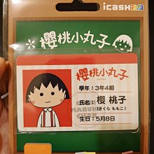 【iCash 2.0】WBC世界棒球經典賽紀念卡 歷史價格詳細信息