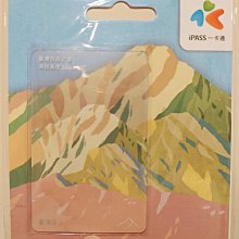 一卡通 - 台灣IP‧高雄原創《貓爪抓》 歷史價格詳細信息