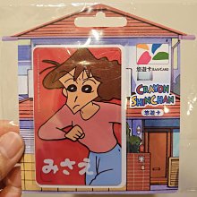 【悠遊卡】蠟筆小新-狗屋窩著 歷史價格詳細信息