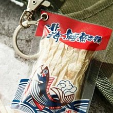 鱈魚香絲 年節暢銷零食 放假必吃 客廳零嘴 看電影點心 越吃越涮嘴 休閒食品 歷史價格詳細信息