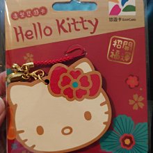 【HELLO KITTY】馬卡龍凱蒂貓水鑽飾釦輕量防水拖鞋N-21001 歷史價格詳細信息