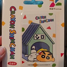 蠟筆小新悠遊卡-去海邊 委託代銷 現貨 蝦皮直送 歷史價格詳細信息
