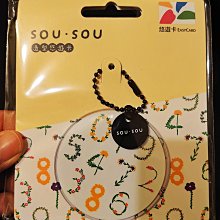 【悠遊卡】Sou.sou-數字(黑閃卡) 歷史價格詳細信息
