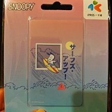SNOOPY / 透明口罩文件收納袋 / 40K【100圖書文具生活館】 歷史價格詳細信息