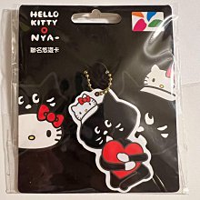 Hello Kitty x Nya 安全帶護套 1入 PKYD001B-02 歷史價格詳細信息
