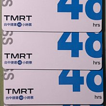 【臺中捷運】捷運概論(收錄桃捷、北捷題解)(台中捷運招考適用)(T116G18-1) 歷史價格詳細信息