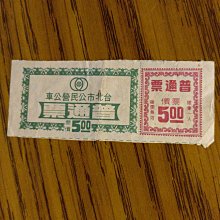 臺北市傳統藝術藝師獎專輯102年 [附光碟] 歷史價格詳細信息