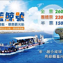觀光小鎮漫遊趣：30個台灣幸福小鎮的創生與體驗旅遊 歷史價格詳細信息