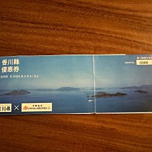 香川 KAGAWA 100%全透明 超彈性 絲襪褲襪 台灣製 涼爽透氣 香川絲襪 6入 歷史價格詳細信息